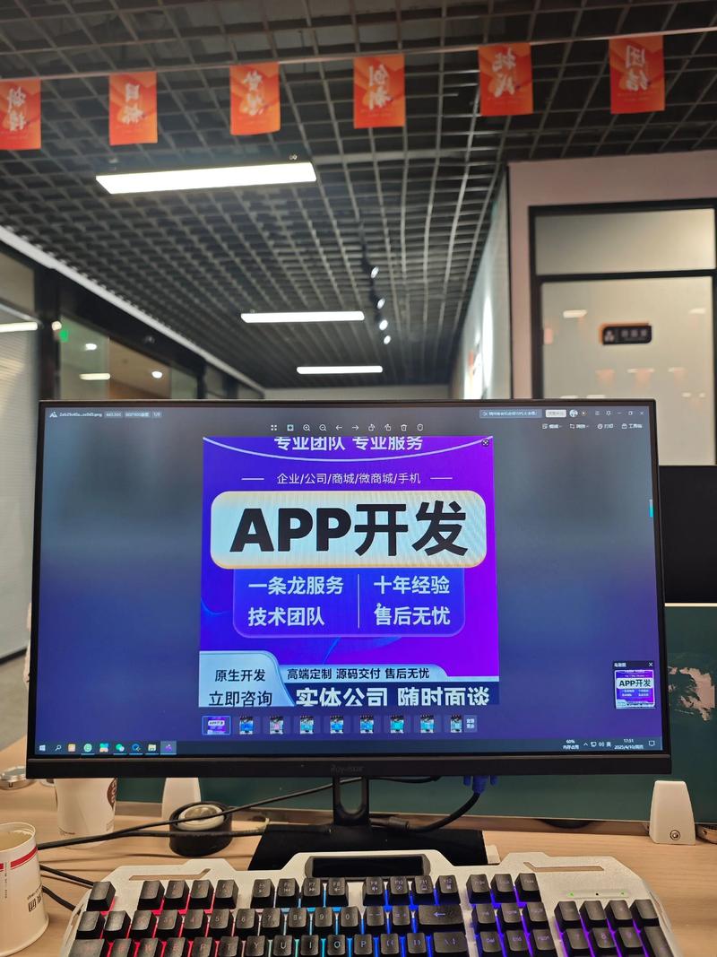 网站设计：打造企业数字化窗口的艺术