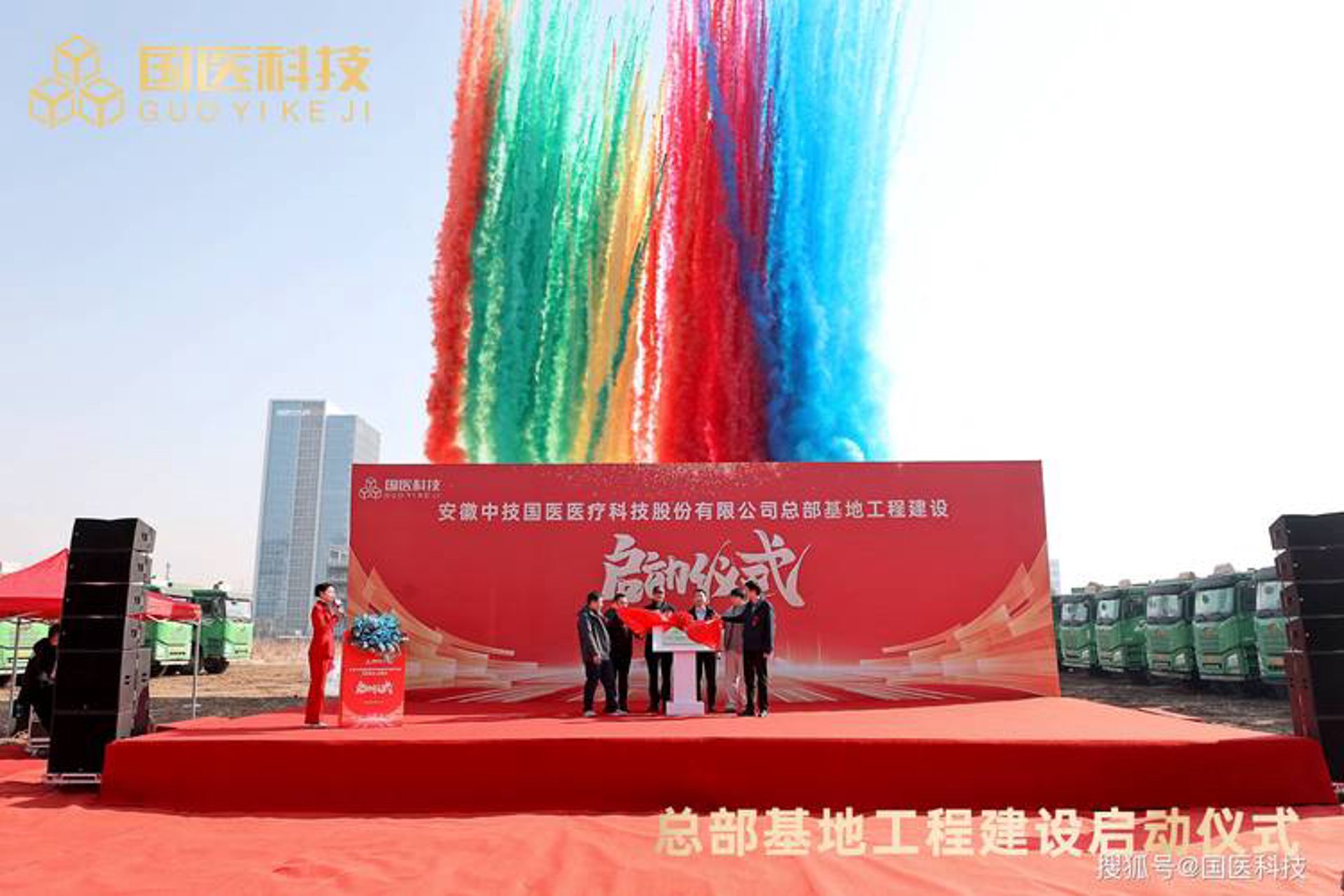 广诚科技