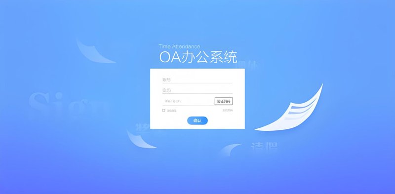 潍坊软件开发：数字时代的创新引擎