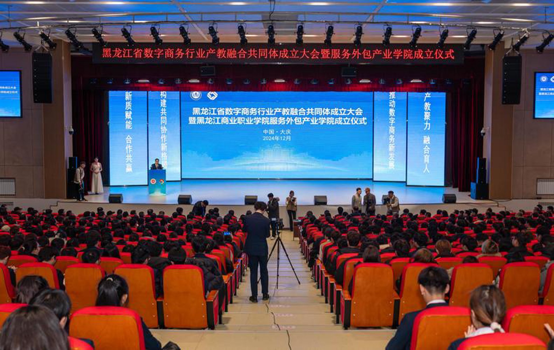 广诚科技