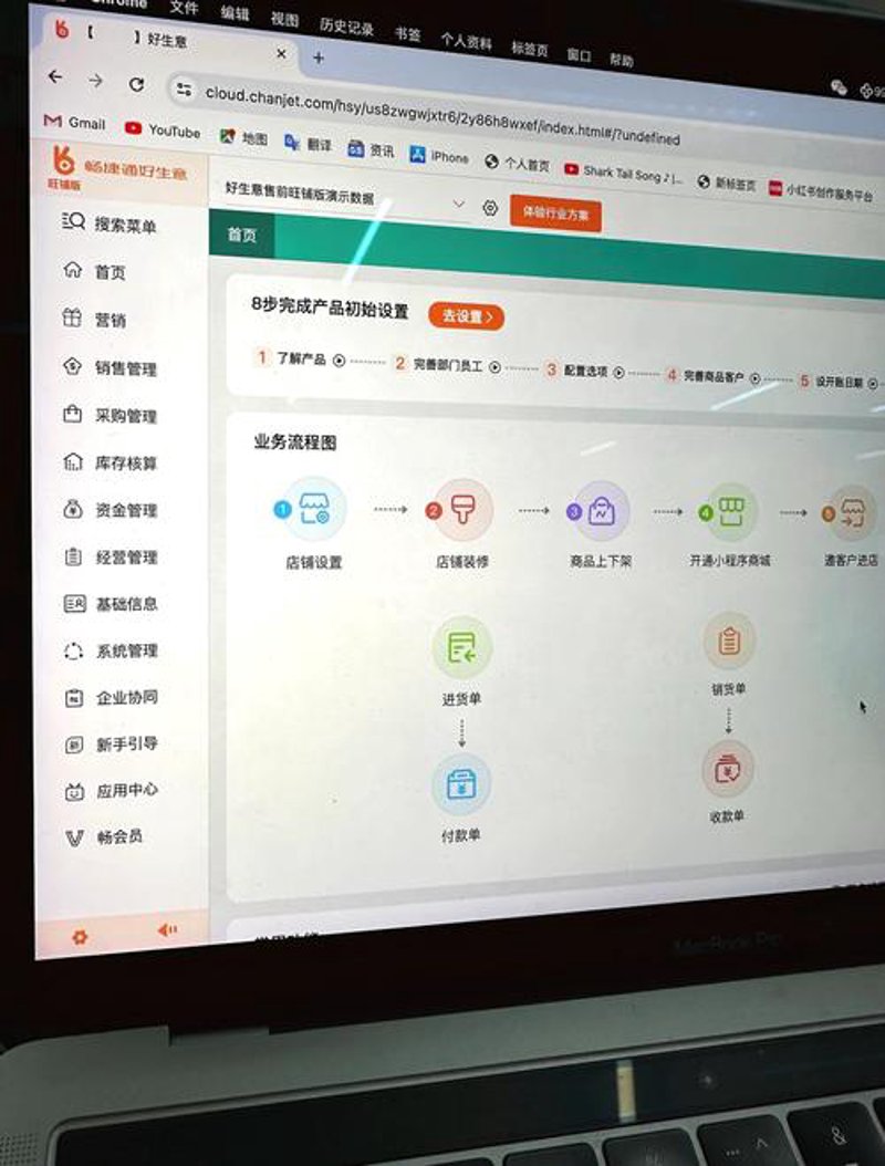 潍坊IT外包